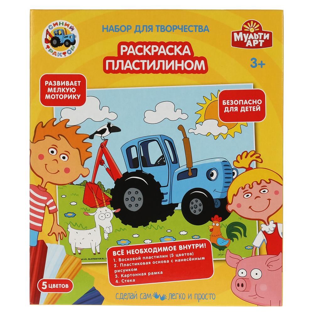 Набор для детского творчества, Синий ТРАКТОР раскраска пластилином МУЛЬТИ  АРТ. в кор.10шт MODCLAYART-STR1 купить на самой большой базе игрушек в  Воронеже за 167.70 руб., код 9200372